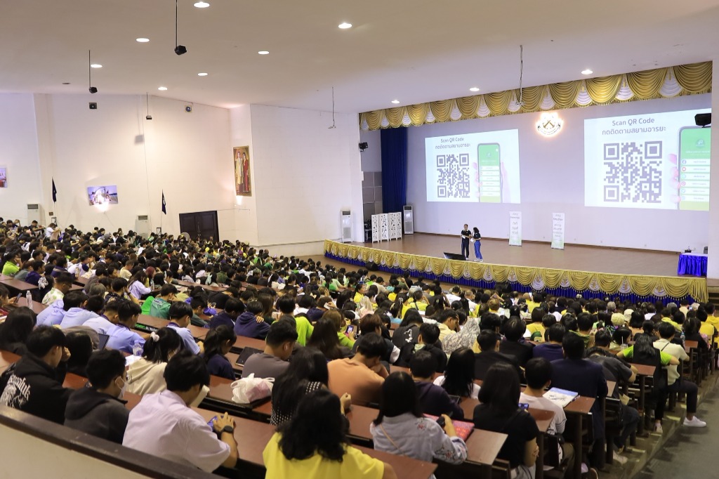 กิจกรรมสยามอารยะ