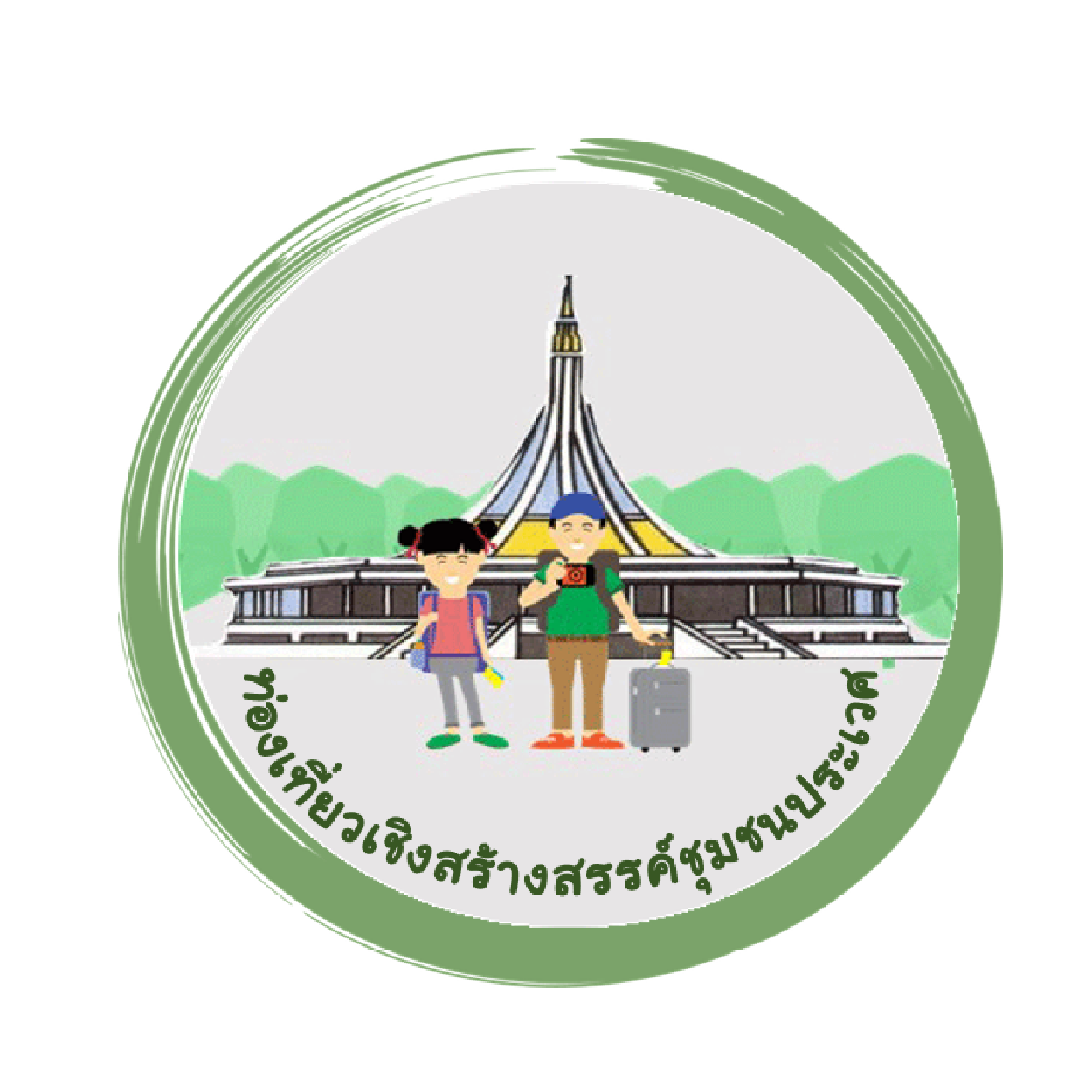 Creative Tourism Prawet Logo