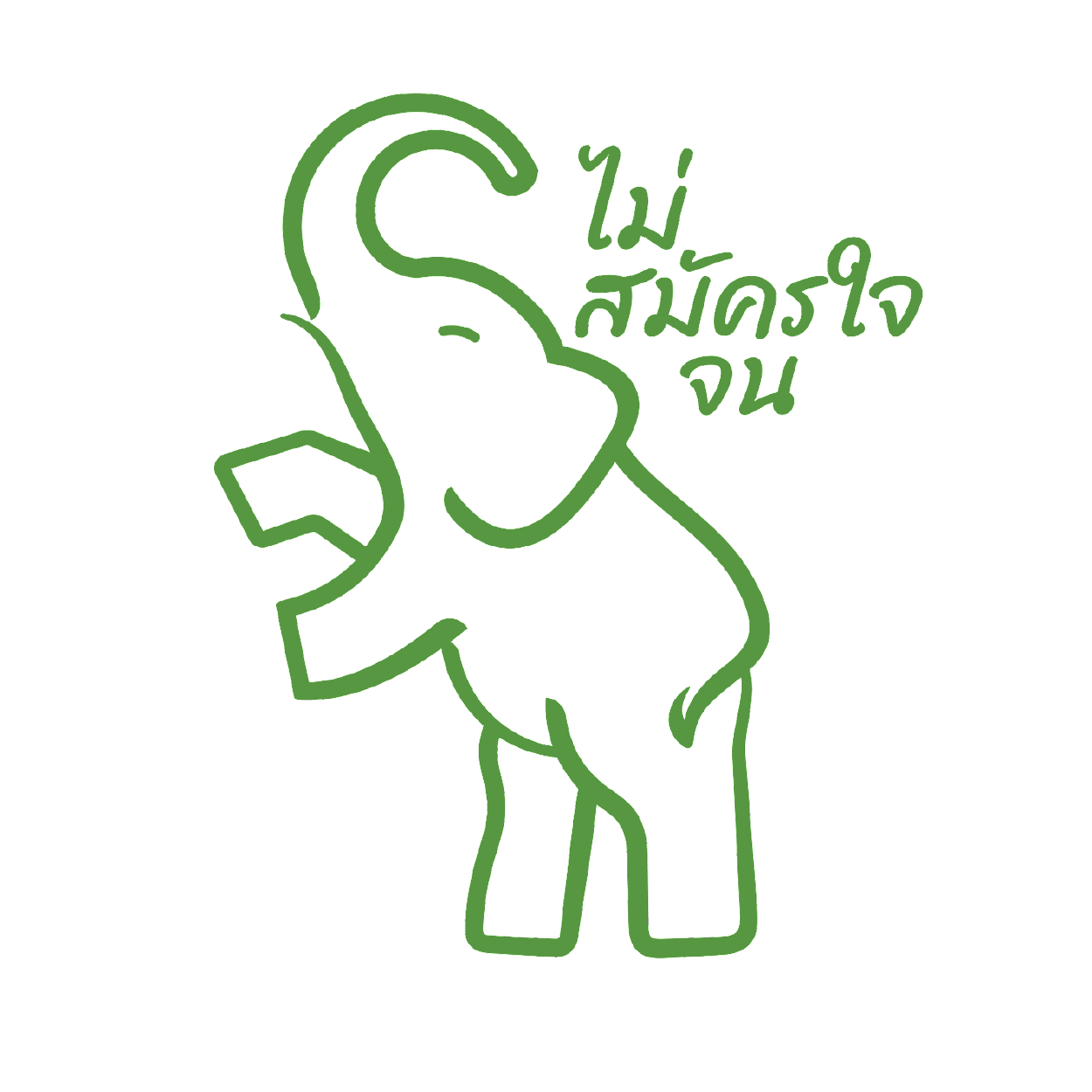 Voluntary Poverty Logo